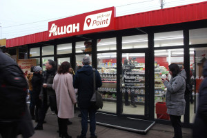 Auchan otworzył na Ukrainie punkt odbioru zamówień