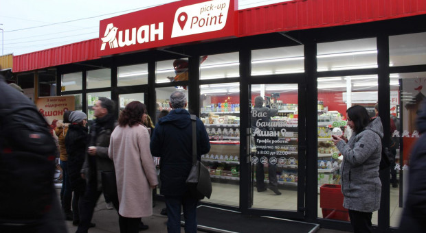 Auchan otworzył na Ukrainie punkt odbioru zamówień