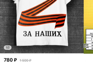 NEXTA: Rosyjski e-sklep Wildberries sprzedaje propagandowe koszulki