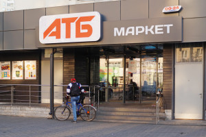 ATB-Market ponownie otwiera sklepy na Ukrainie, Spar debiutuje
