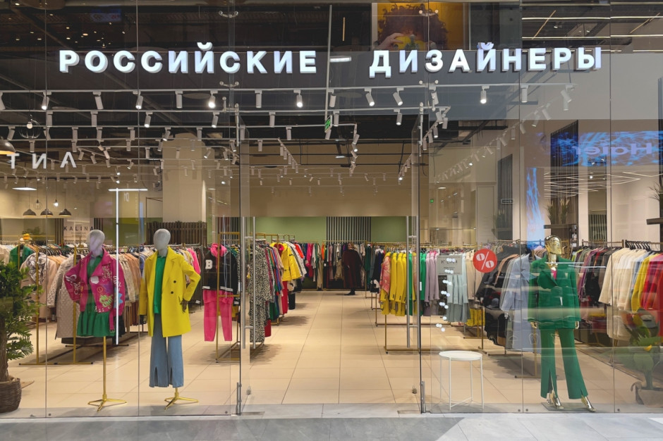 Rosjanie kupują produkty Ikea, Adidas, H&M, Apple, ale po cenach nawet o 100 proc. wyższych