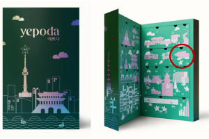 Popularny kosmetyk z kalendarza adwentowego wycofany ze sprzedaży. GIS ostrzega